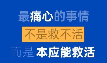 2028体育官网- 特鲁瓦赞助商撤资，俱乐部启动紧急融资方案  