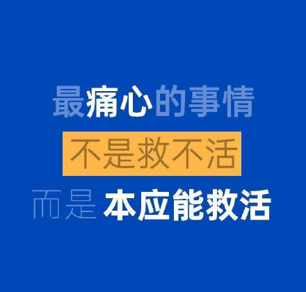  特鲁瓦赞助商撤资，俱乐部启动紧急融资方案  